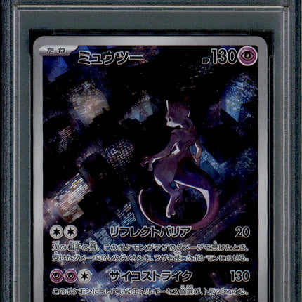 Mewtwo - 183/165 - PSA 10 - AR - SV2a - Pokemon - 72347