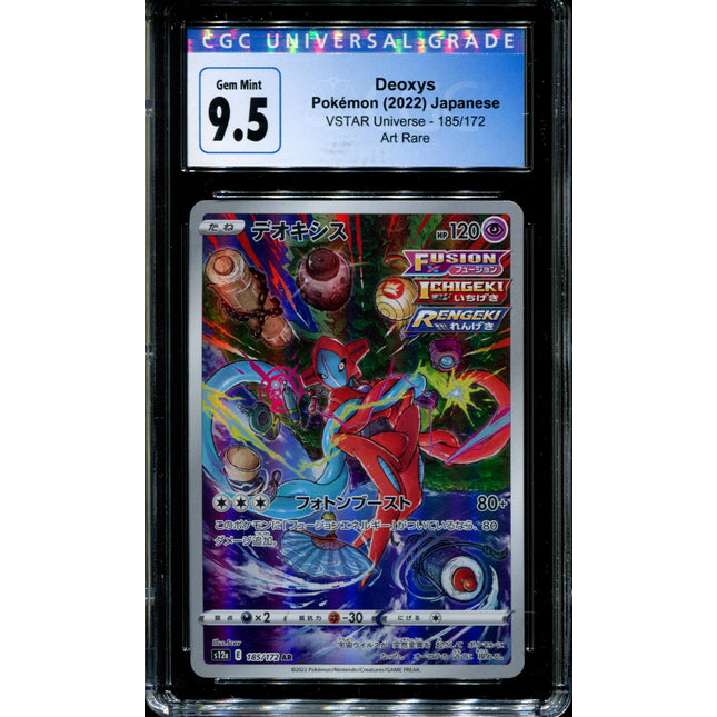 Deoxys - 185/172 - CGC 9.5 - Art Rare - Vstar Universe - Pokemon - 57128