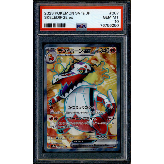 Skeledirge ex - 087/073 - PSA 10 - SR Japanese - SV1a - Pokemon - 56250