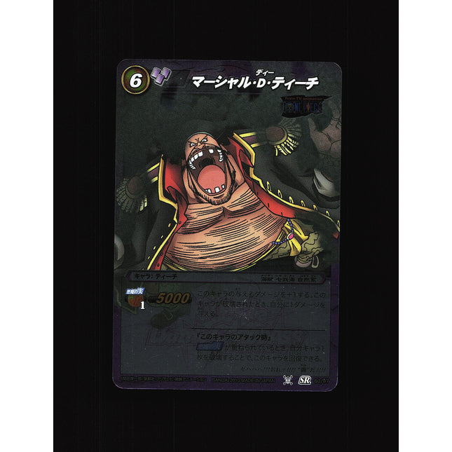 Marshall D. Teach - 60/97 - NM - Super Rare - Miracle Battle Carddass - One Piece - A10-37