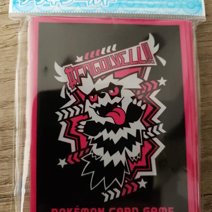 Zigzagoon - Team Yell - Japanese - Pokemon - Set of 64 Sleeves