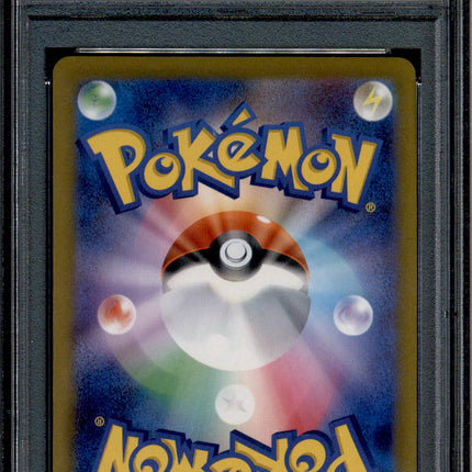 Leafeon - 068/SV-P - PSA 10 - Yu Nagaba - Promo - Pokemon - 61716