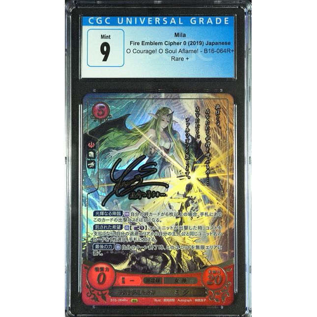 Mila - B16-064R + - CGC 9 - Fire Emblem Cipher B16 - Japanese - 27241