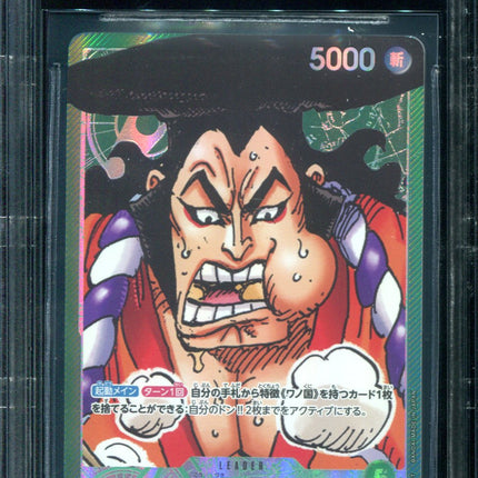 Kozuki Oden - OP02-031 - BGS 10 Black Label - Alt Art - OP02 Japanese - One Piece TCG - 44516