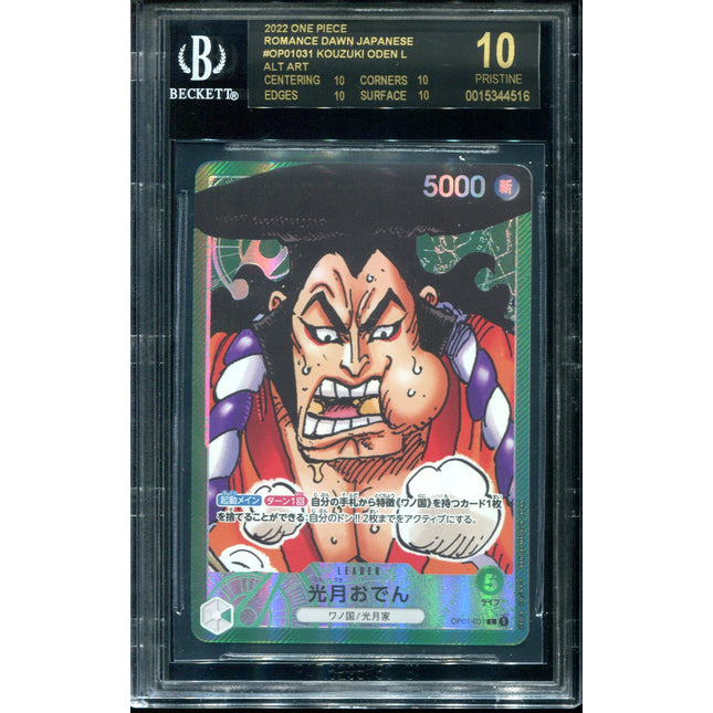 Kozuki Oden - OP02-031 - BGS 10 Black Label - Alt Art - OP02 Japanese - One Piece TCG - 44516