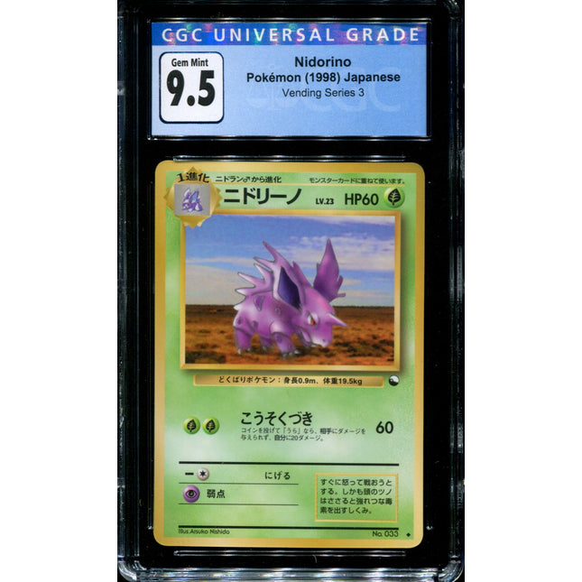 Nidorino - No. 033 - CGC 9.5 - Vending Series 3 - Japanese - Pokemon - 57269