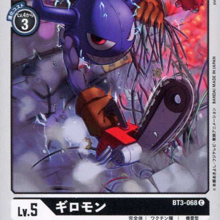 Giromon - BT3-068 - Common - Digimon Card Game BT-03