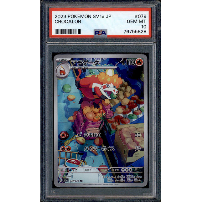 Crocalor - 079/073 - PSA 10 - AR Japanese - SV1a - Pokemon - 55828