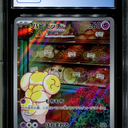 Fidough - 085/078 - CGC 9.5 - Art Rare - Scarlet ex - Pokemon - 58150