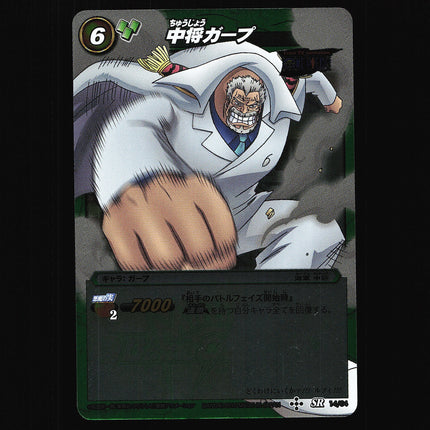 Garp - 14/64 - NM - Super Rare - Miracle Battle Carddass - One Piece - A10-38
