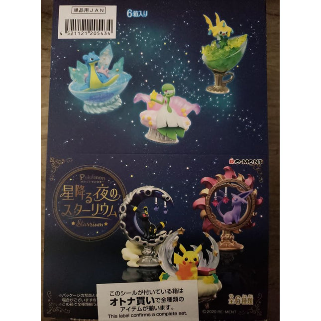 Pokemon - Starrium Collection 1 - Random Blind Box x1 - Re-Ment