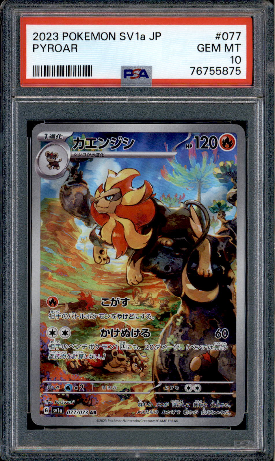 Pyroar Card