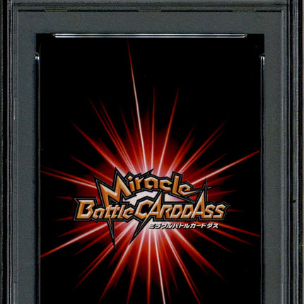 Ichigo Kurosaki - 6 - PSA 10 - Omega Rare - Miracle Battle Carddass - Bleach - 86911