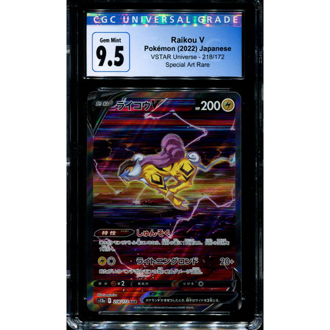 Raikou V - 218/172 - CGC 9.5 - Special Art Rare - VSTAR Universe - Pokemon - 56024