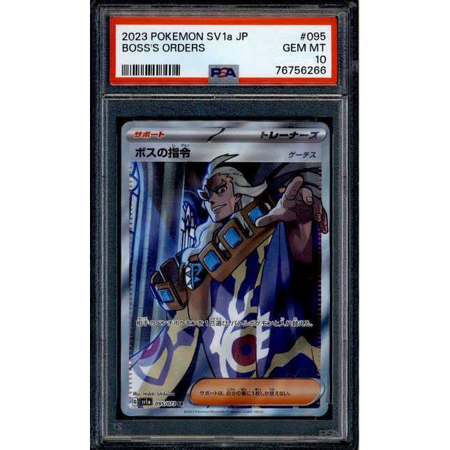 Boss's Orders - 095/073 - PSA 10 - SR Japanese - SV1a - Pokemon - 56266