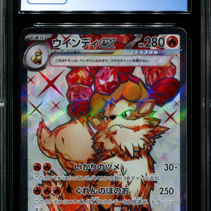 Arcanine ex - 092/078 - CGC 10 - Ultra Rare - Violet ex - Pokemon - 59039