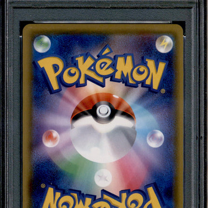 Pikachu - 126/S-P - PSA 10 - Promo - PikaPika Event - Pokemon Japanese - 21371