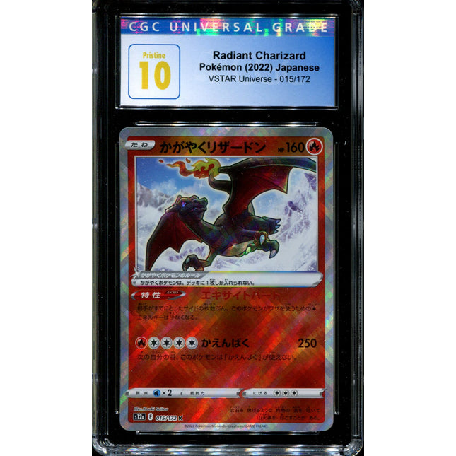 Radiant Charizard - 015/172 - CGC 10 - Ultra Rare - VSTAR Universe - Pokemon - 58004