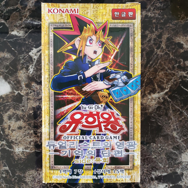 Yugi Side Movie - Korean Booster Box - 10x Packs - Yu-Gi-Oh - Sealed - New
