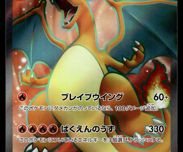 dragonite holographic card Pokemon Card Terapagos ex UR 237/187 sv8a Terastal Festival ex Japanes –  GLIT Japanese Hobby Shop main image 0