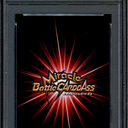 Naruto Uzumaki - AS-014 - PSA 10 - Promo - Miracle Battle Carddass - Naruto - 86927