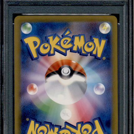 Squirtle - 170/165 - PSA 10 - AR - 151 - Pokemon - 73223