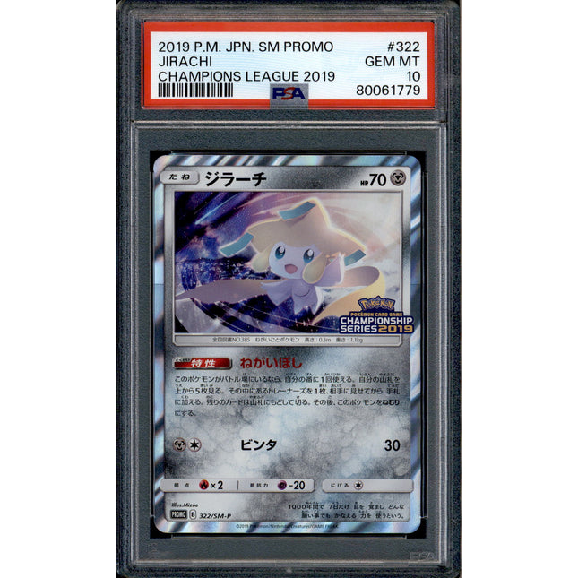 Jirachi - 322/SM-P - PSA 10 - Champions League 2019 - Promo - Pokemon - 61779