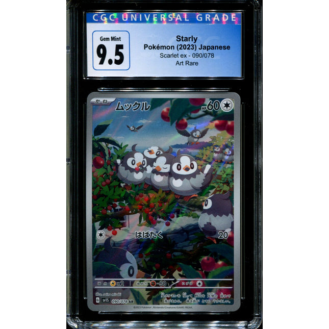 Starly - 090/078 - CGC 9.5 - Art Rare - Scarlet ex - Pokemon - 58224