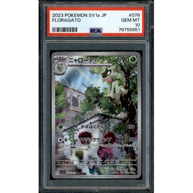 Floragato - 076/073 - PSA 10 - AR Japanese - SV1a - Pokemon - 55851