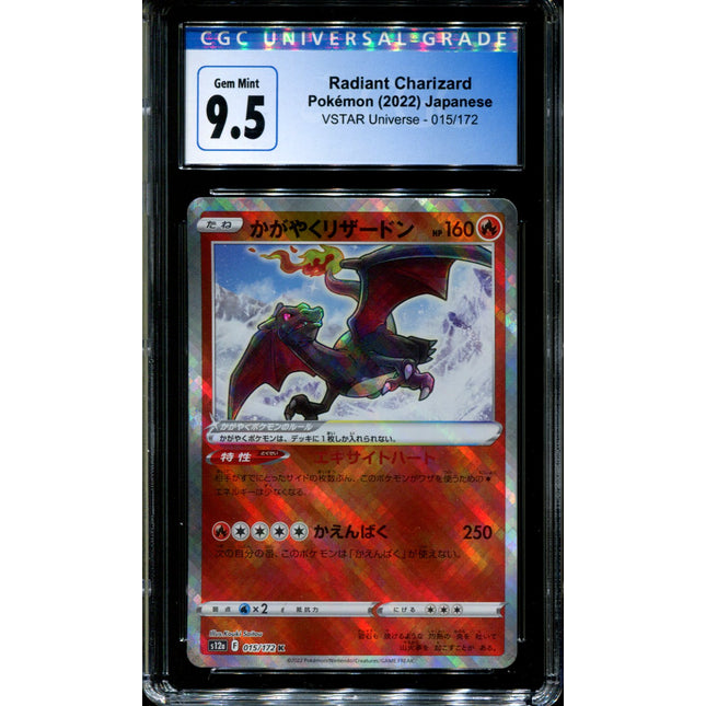 Radiant Charizard - 015/172 - CGC 9.5 - Ultra Rare - Vstar Universe - Pokemon - 57247