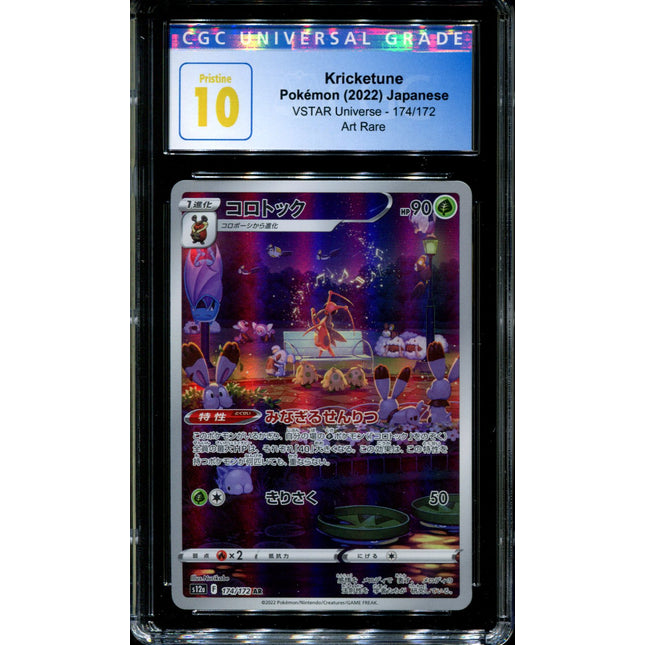 Kricketune - 174/172 - CGC 10 - Art Rare - Vstar Universe - Pokemon - 57090