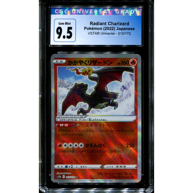 Radiant Charizard - 015/172 - CGC 9.5 - Ultra Rare - Vstar Universe - Pokemon - 57231