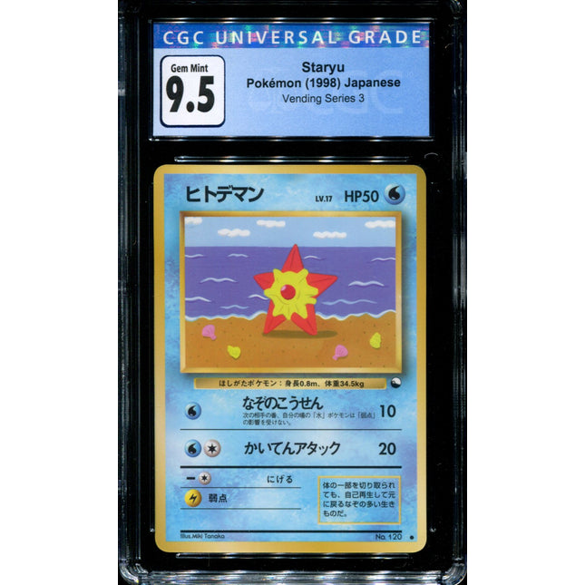 Staryu - No. 120 - CGC 9.5 - Vending Series 3 - Japanese - Pokemon - 57140