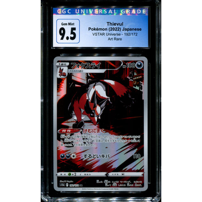 Thievul - 192/172 - CGC 9.5 - Art Rare - VSTAR Universe - Pokemon - 56210