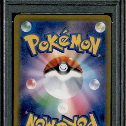 Meowscarada ex - 086/073 - PSA 10 - SR Japanese - SV1a - Pokemon - 56237