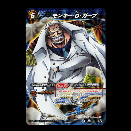 Monkey D. Garp - 84/85 - PSA NM - Miracle Rare - Miracle Battle Carddass - One Piece - E2-152