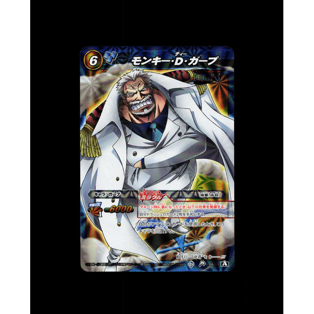 Monkey D. Garp - 84/85 - PSA NM - Miracle Rare - Miracle Battle Carddass - One Piece - E2-152