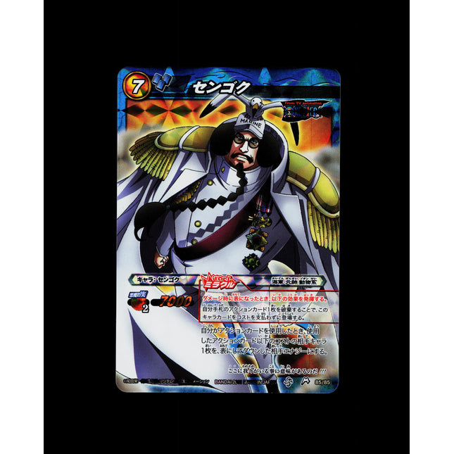 Sengoku - 85/85 - PSA NM - Miracle Rare - Miracle Battle Carddass - One Piece - E2-150