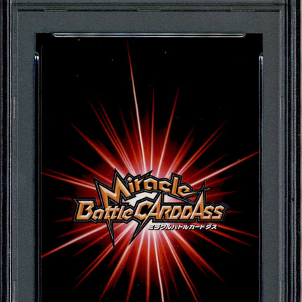 Hawk Eyes Mihawk - 72 - PSA 10 - Foil - Miracle Battle Carddass - One Piece - 21344