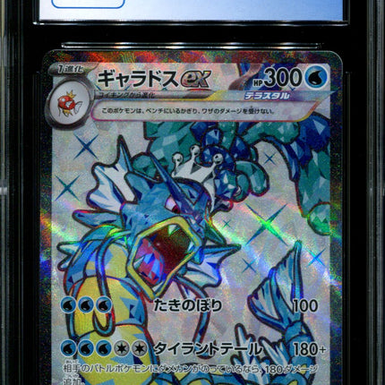 Gyarados ex - 091/078 - CGC 10 - Ultra Rare - Scarlet ex - Pokemon - 59011