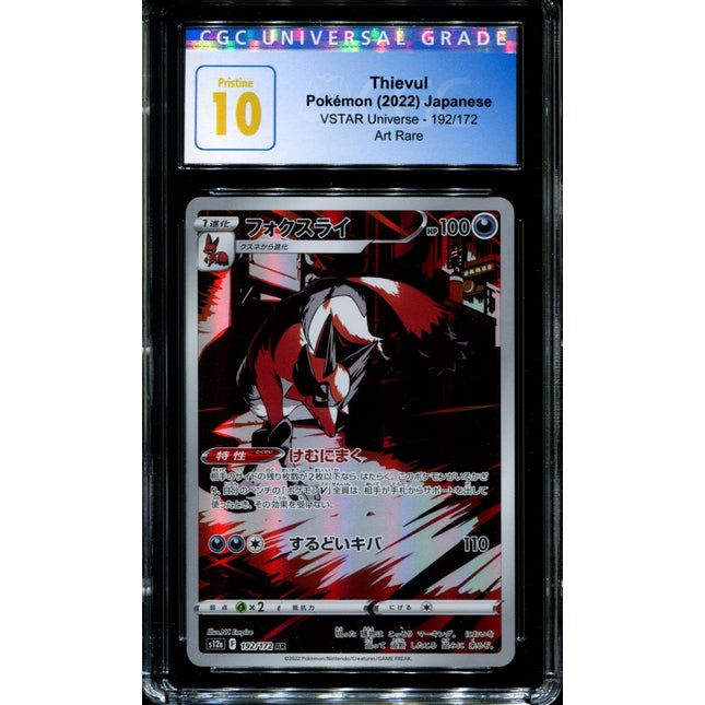Thievul - 192/172 - CGC 10 - Art Rare - VSTAR Universe - Pokemon - 56225