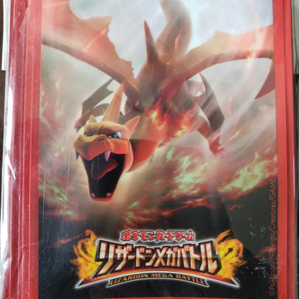 Lizardon (Charizard) Mega Battle - Limited Edition - Japanese - Set of 60 Sleeves