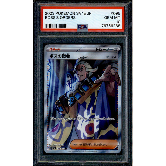Boss's Orders - 095/073 - PSA 10 - SR Japanese - SV1a - Pokemon - 56268