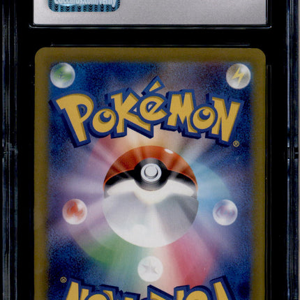 Melony - 244/172 - CGC 10 - Special Art Rare - Vstar Universe - Pokemon - 57052