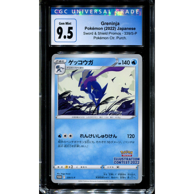 Greninja - 339/S-P - CGC 9.5 - Art Contest - Promo - Pokemon - 58027