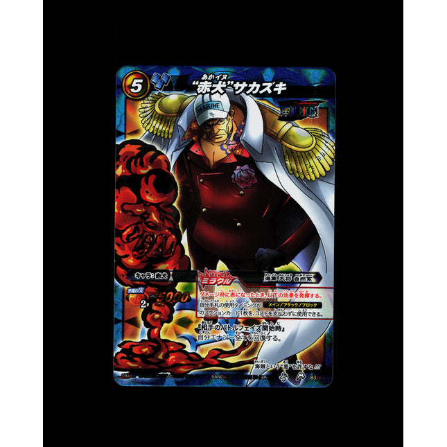 Sakazuki - 83/85 - PSA NM - Miracle Rare - Miracle Battle Carddass - One Piece - E2-159