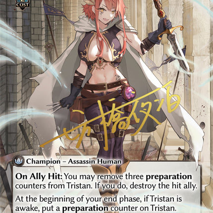 Tristan, Grim Stalker - DOA Alter EN-019 - CSR - Near Mint - Foil - Grand Archive TCG