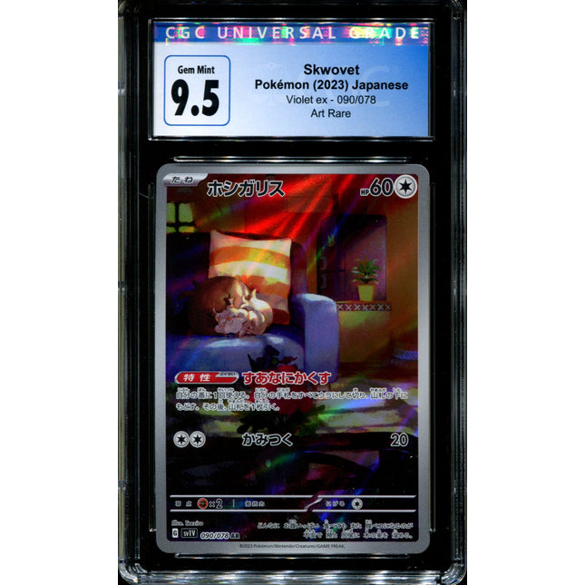 Skwovet - 090/078 - CGC 9.5 - Art Rare - Violet ex - Pokemon - 58122