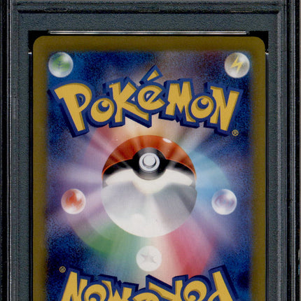 Jigglypuff - 039/165 - PSA 9 - Master Ball Reverse - 151 - Pokemon - 73177