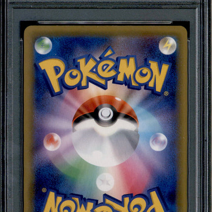 Pikachu - 001/028 - PSA 10 - Reverse Foil - 25th Anniversary - Pokemon - 65411
